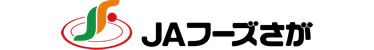 株式会社JAフーズさが